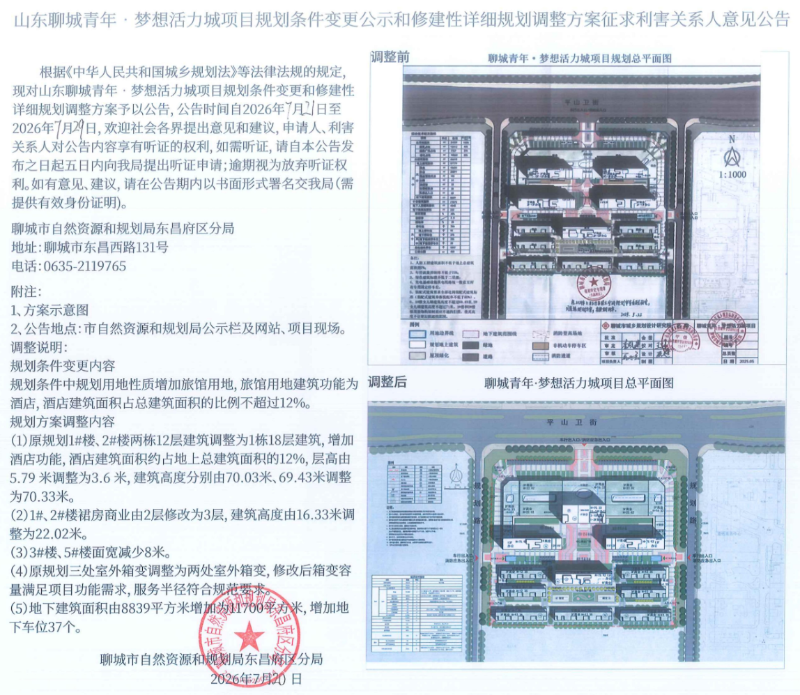 屏幕截图 2026-07-20 101228_$1784625823380045895.png 屏幕截图 2026-07-20 101228.png